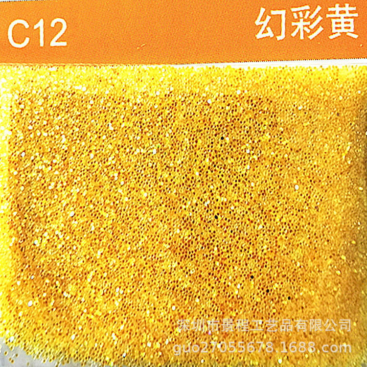 原膜多彩彩虹金葱粉亮片