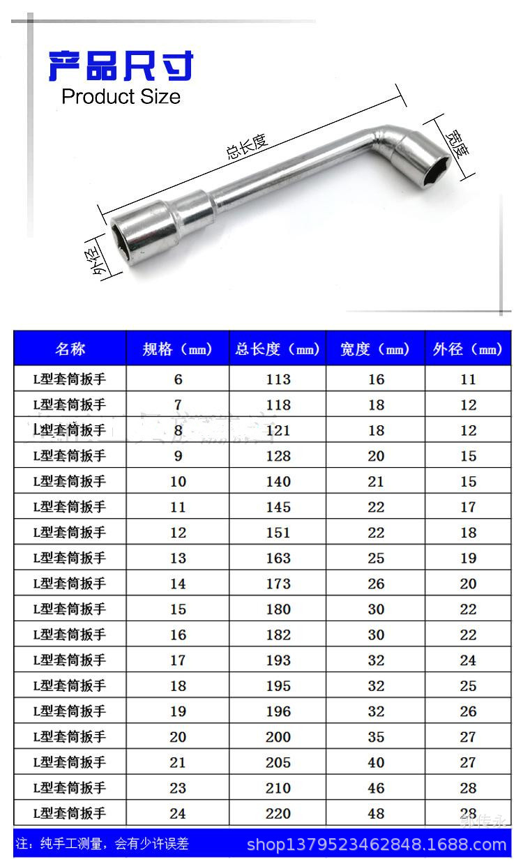 供应l型套筒扳手 镜面7字烟斗型铣口扳手 双头穿孔外六角套筒扳手