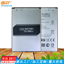 工厂批发适用LG K10 2017版手机电池大容量BL-46G1F解码电池 电板