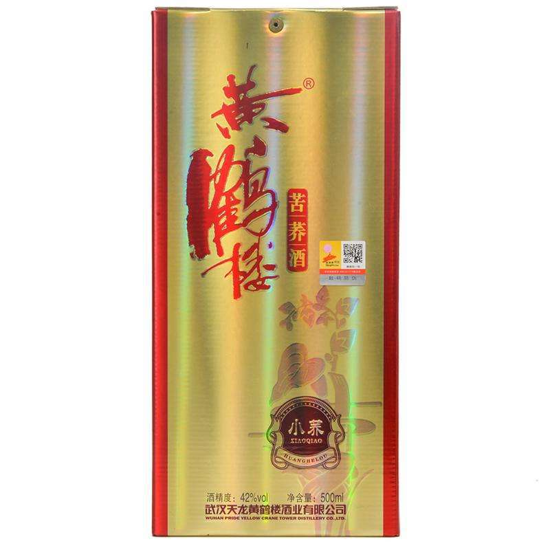 黄鹤楼苦荞酒小荞