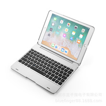 2018newiPad9.7等五款9.7寸iPad平板电脑通用蓝牙键盘保护壳