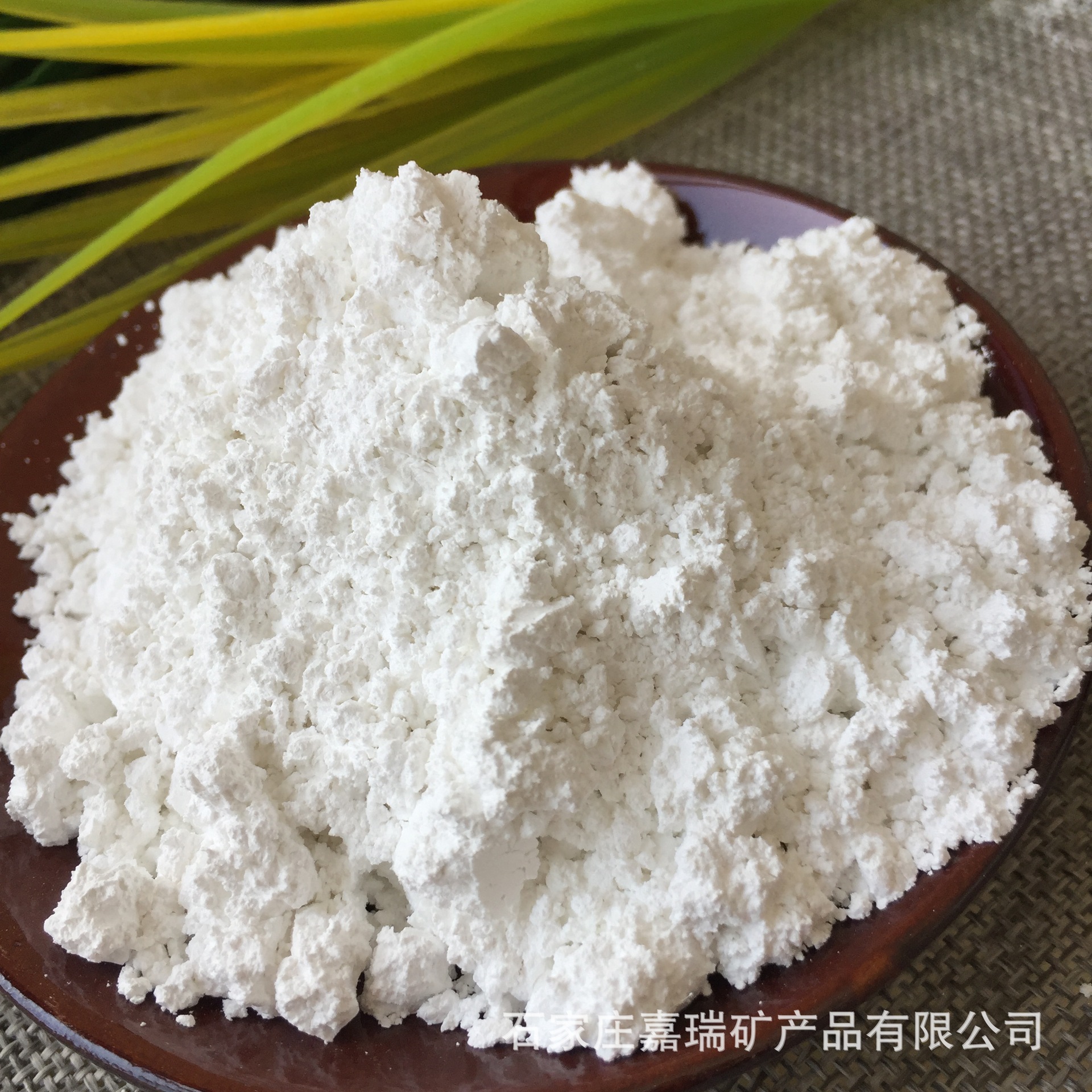 嘉瑞供应煅烧高岭土水洗高岭土涂料专用高岭土陶瓷专用高岭土