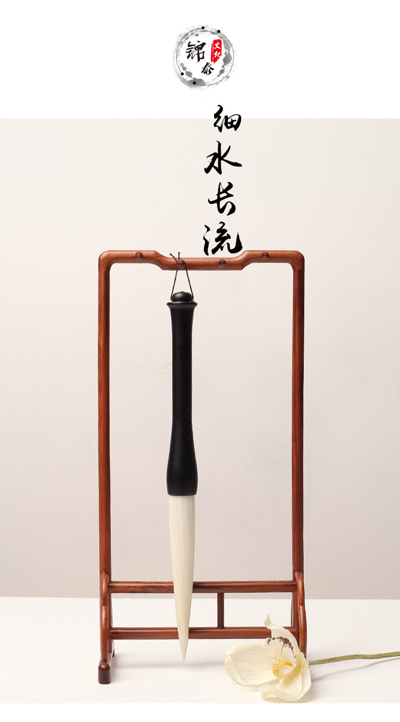 羊毫长峰毛笔 成人行书大提斗对联福字行草大字书法勾线 文房四宝