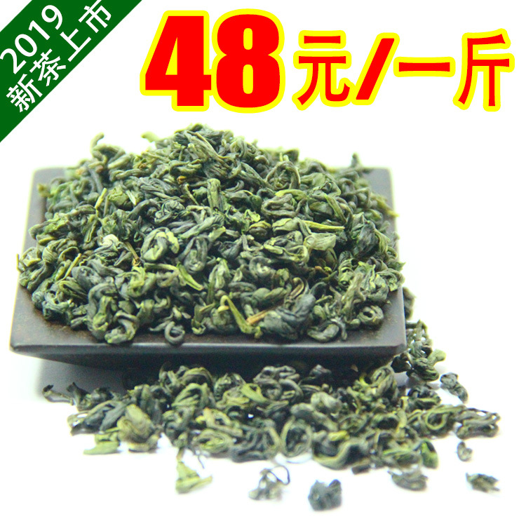 2019 滴水香茶 高山黄山毛峰炒青绿茶批发
