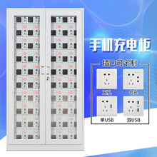 【手机柜】直供USB充电存储手机柜批发学校亚克力透明保管手机柜