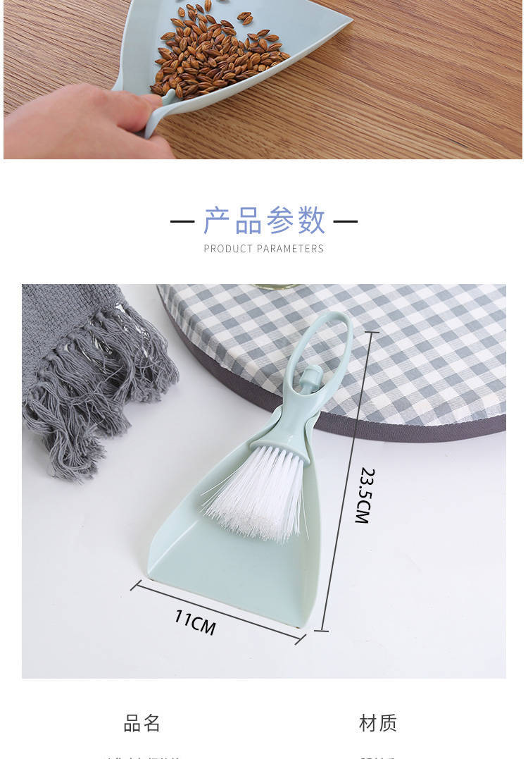 小扫把簸箕套装迷你扫帚桌面清扫清洁刷撮箕擦键盘小工具小型扫灰