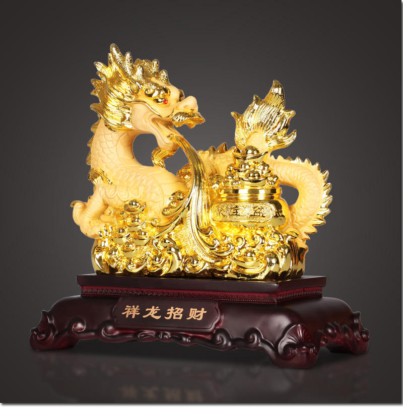 雅信树脂摆件新款9寸招财祥龙系列金色客厅书房办公室风水摆设品