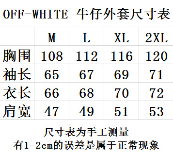 2019吴亦凡同款经典基础款手臂标语水洗做旧破骨印花牛仔外套