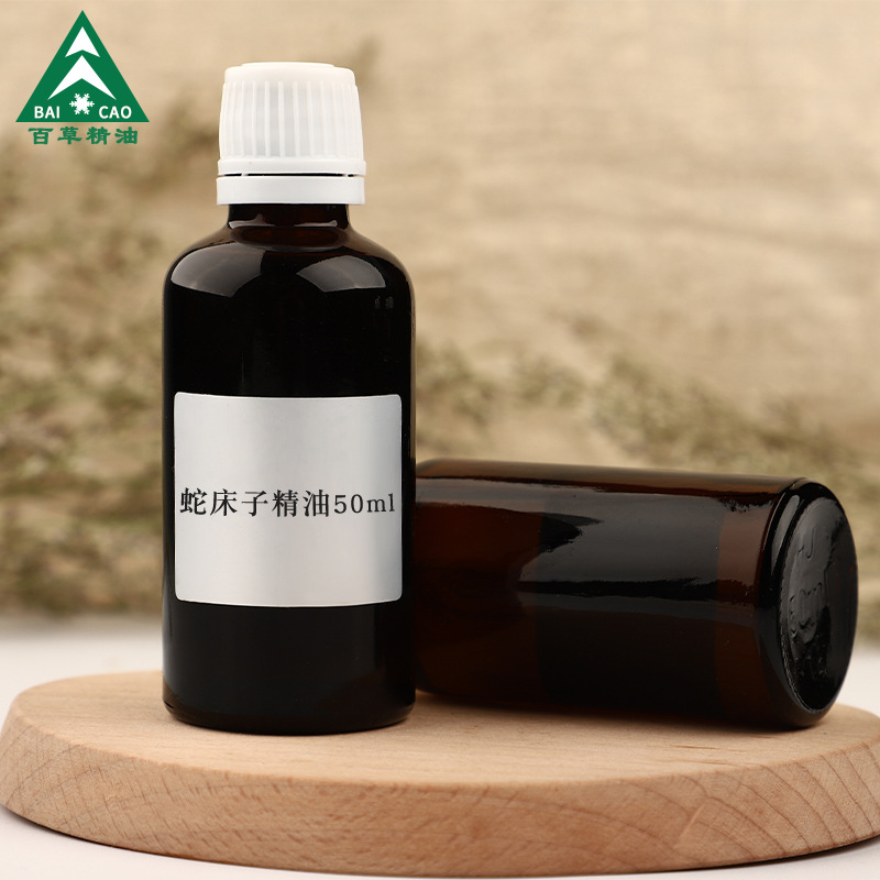 蛇床子精油批发  植物精油超临界萃取物试用装 厂家大量供应