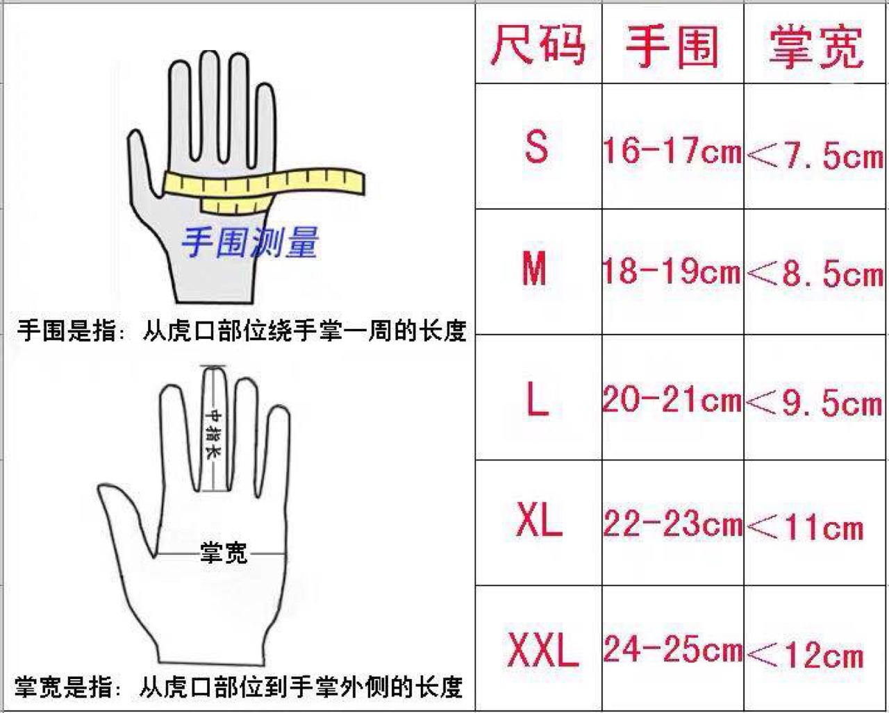 囚徒新款驾驶机车摩托车手套羊皮条保暖手套触屏手套
