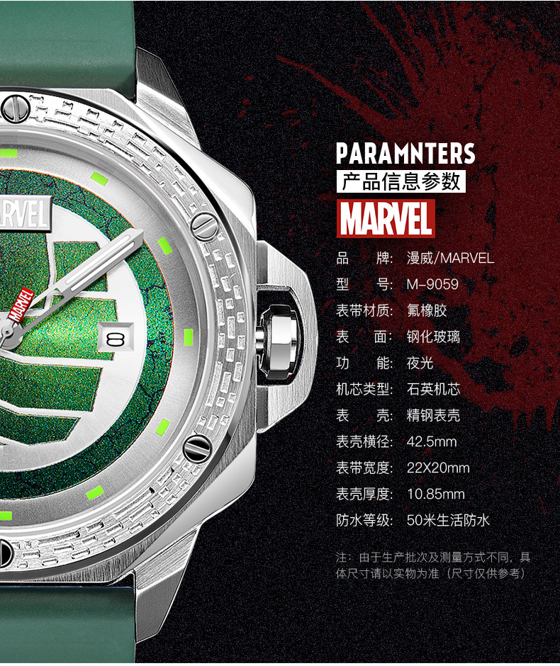 marvel漫威手表男士石英2019新款皮带休闲潮流个性防水腕表1098