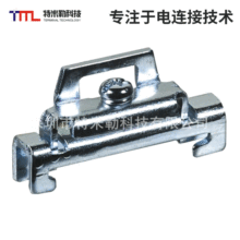 热销供应 接线端子终端固定件固定接线器 终端固定器
