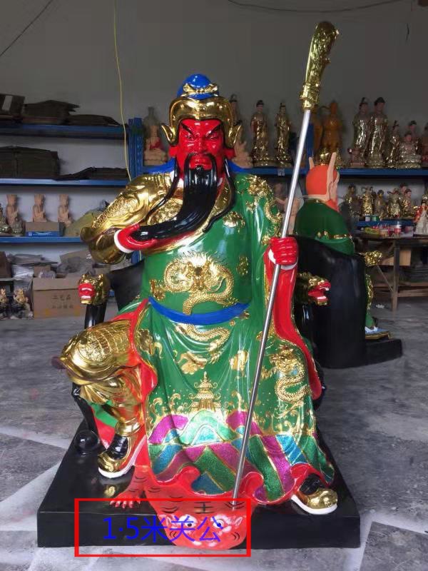 关公关老爷像武财神关圣帝君像伽蓝菩萨简介塑像彩绘贴金