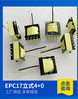 3共模电感 led变压器电源变压器ee13ee16滤波器-阿里巴巴
