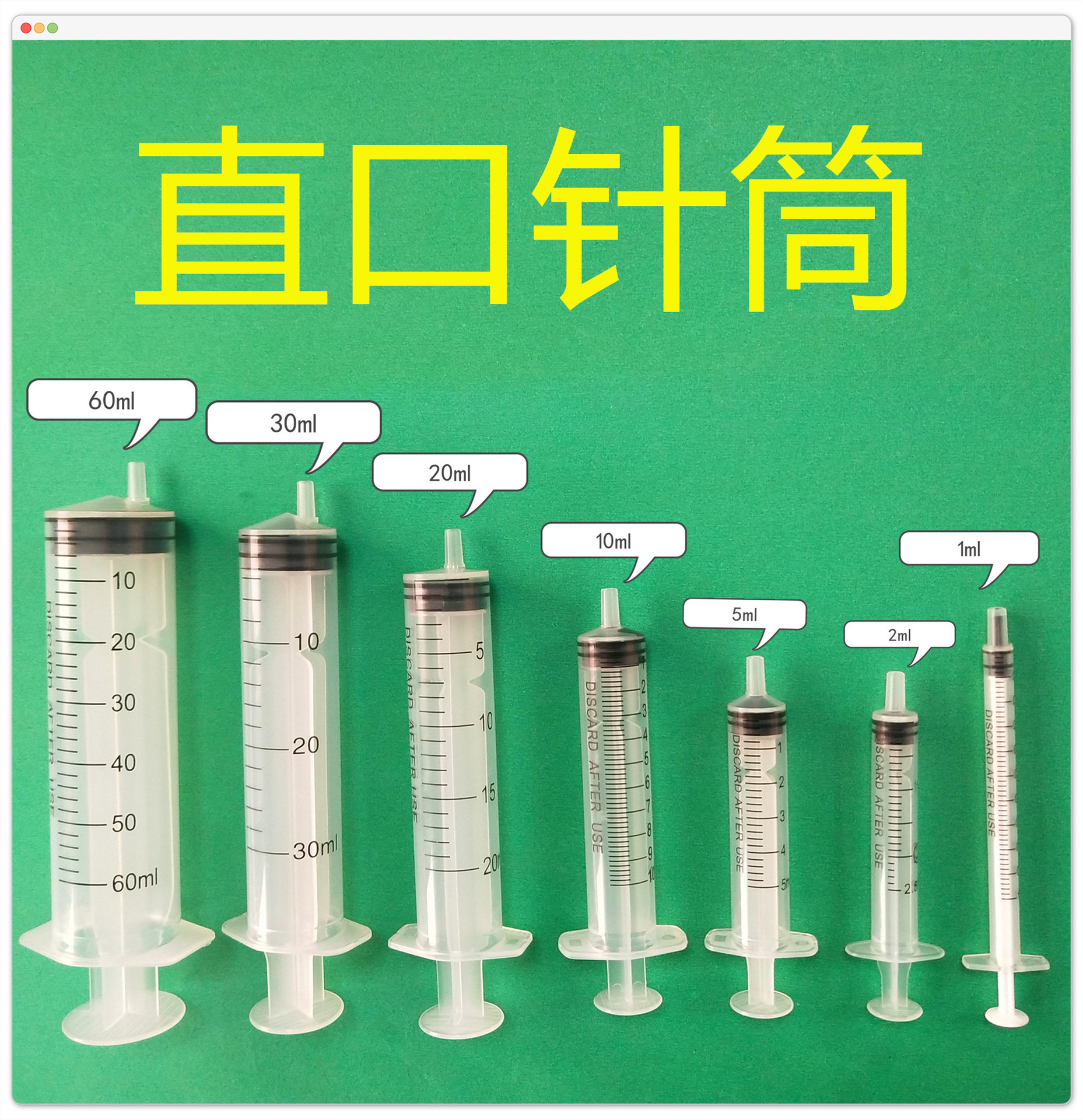 直口螺口注射器针筒 工业点胶针筒 带堵头塑料注射器不带针一次性