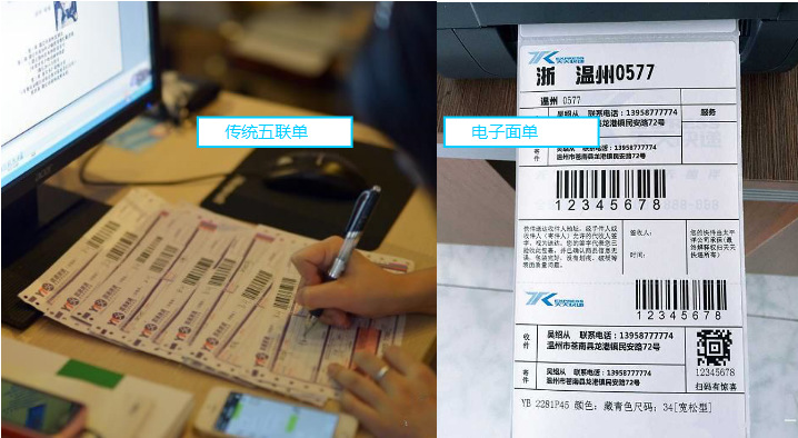 【经验分享贴】 - 大促后如何提升打单发货效率?