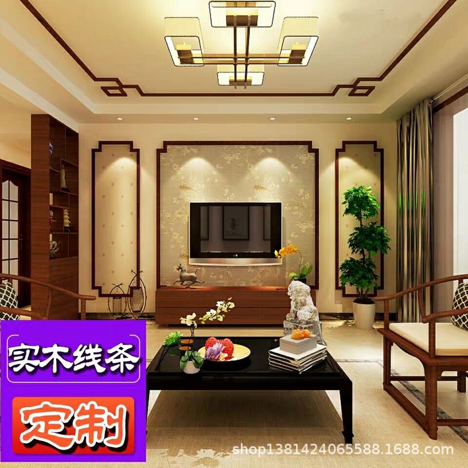 木线条装饰线条实木x新中式欧式吊顶背景线平板墙边封衣柜木线