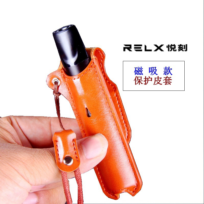 适用relx悦刻烟皮套全包防尘磁吸式专用便携relx 灵点保护套烟套