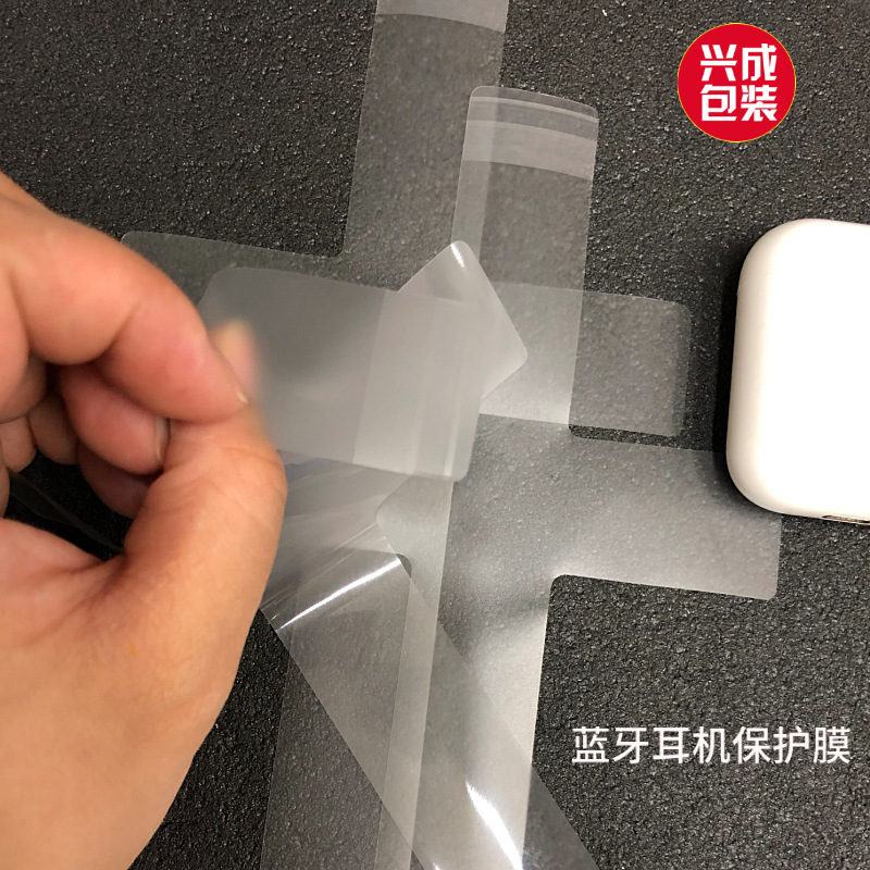 十字磨砂膜蓝牙耳机扎带绑带膜 108mm*196mm 二代蓝牙耳机保护膜