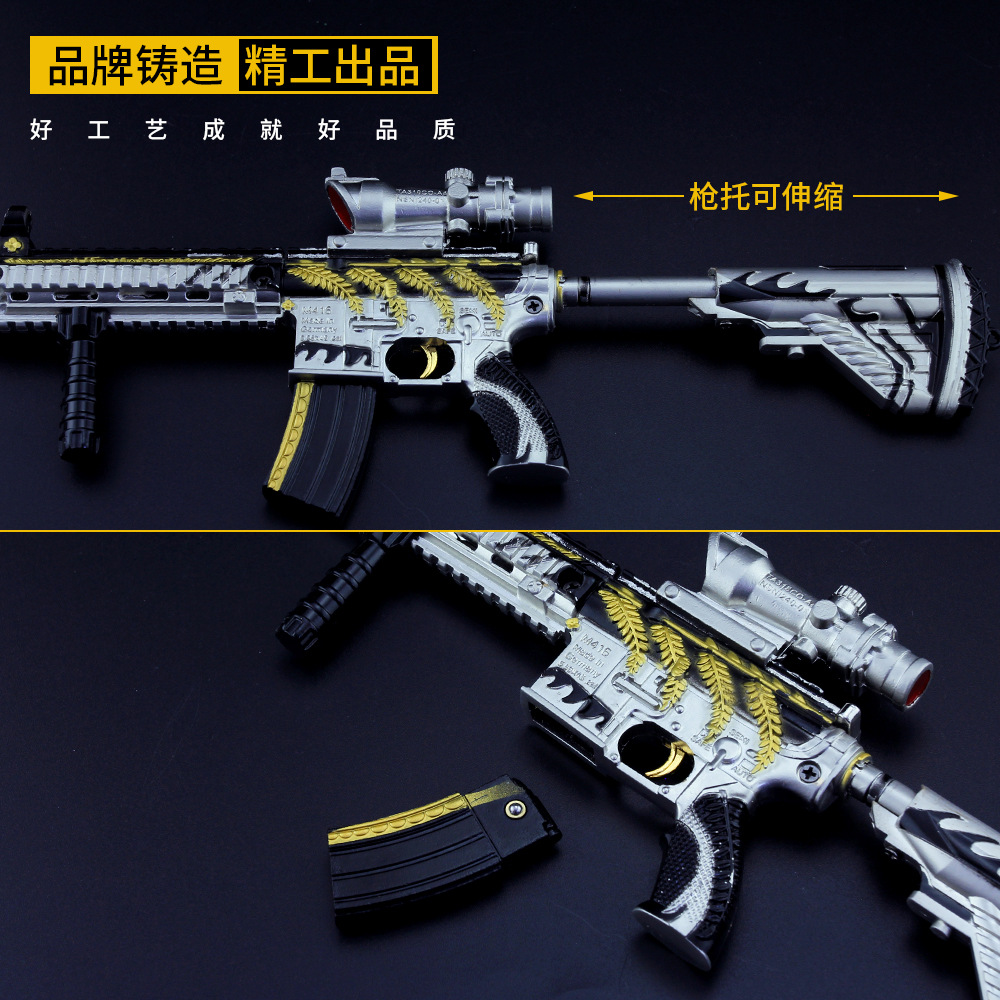 绝地大逃杀游戏周边 大号m416黄金龙骨火箭少女101皮肤版步枪