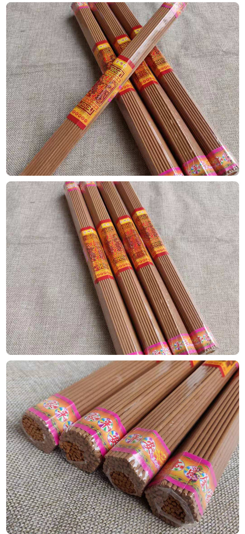厂家直销宏辉行 3小时老山檀香 线香 供香佛香观音香 熏香批发