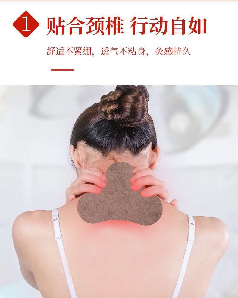 艾远堂 颈椎贴艾草颈椎贴膝盖贴 热敷艾灸贴 艾草贴 艾叶贴膏贴