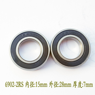供应滚珠6902-2rs密封胶盖轴承 内孔15mm外孔28高的7mm机械手轴承