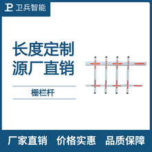 厂家生产小区停车场道闸格栅杆栅栏杆 大厂品牌同款 道闸配件