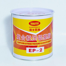 WATTS卫士EP-2复合极压铝基脂1KG 高温润滑油脂黄油