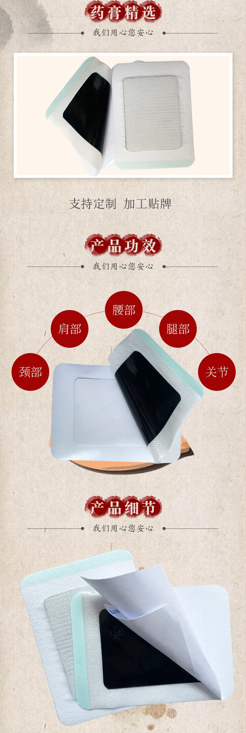 天爵简装老黑膏 黑膏药腰椎颈椎贴膏药oem贴牌定制代加工厂家直销