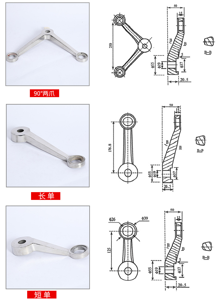 长期供应 304不锈钢驳接爪 250a型b型c型四爪 定 制幕墙爪件