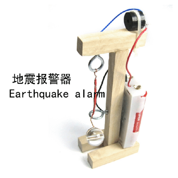 自制地震警报器 科技小制作 益智拼装模型套材 diy地震报警器器材