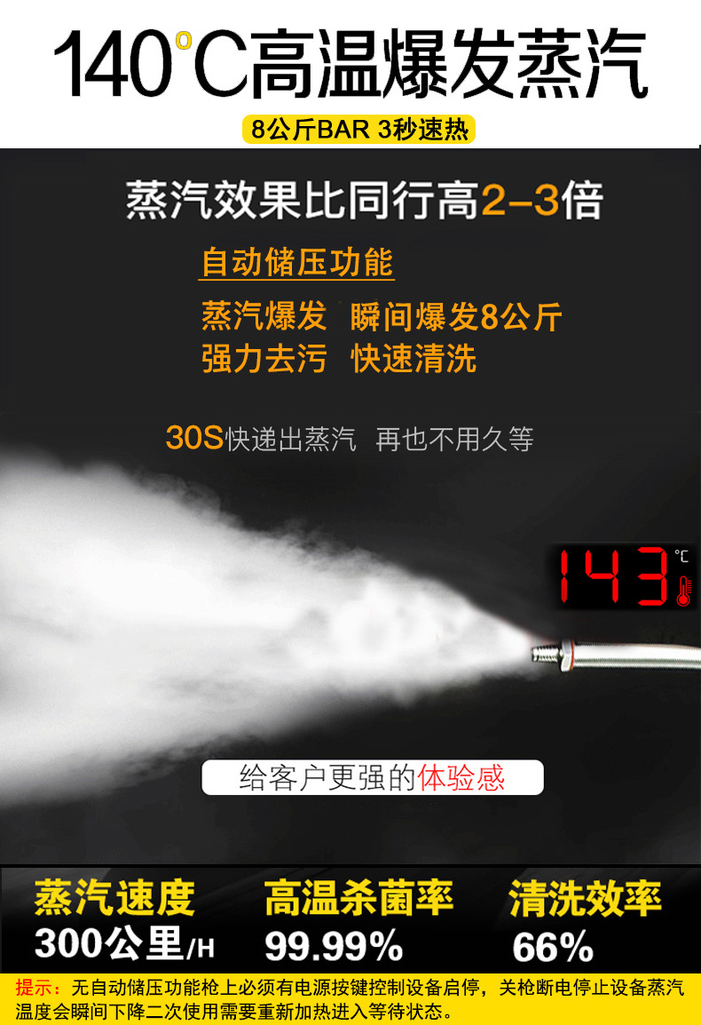 油烟机清洗机设备商用家电清洗多功能一体机高压高温蒸汽清洁机