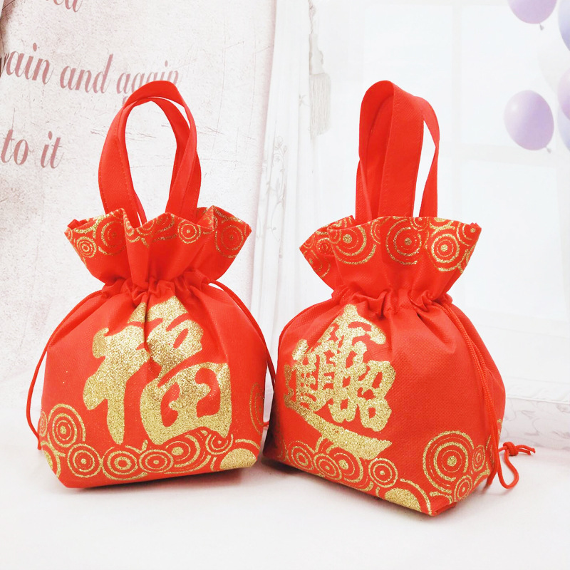 高档无纺布福袋束口手提环保礼品红色包装袋现货可定做印刷广告