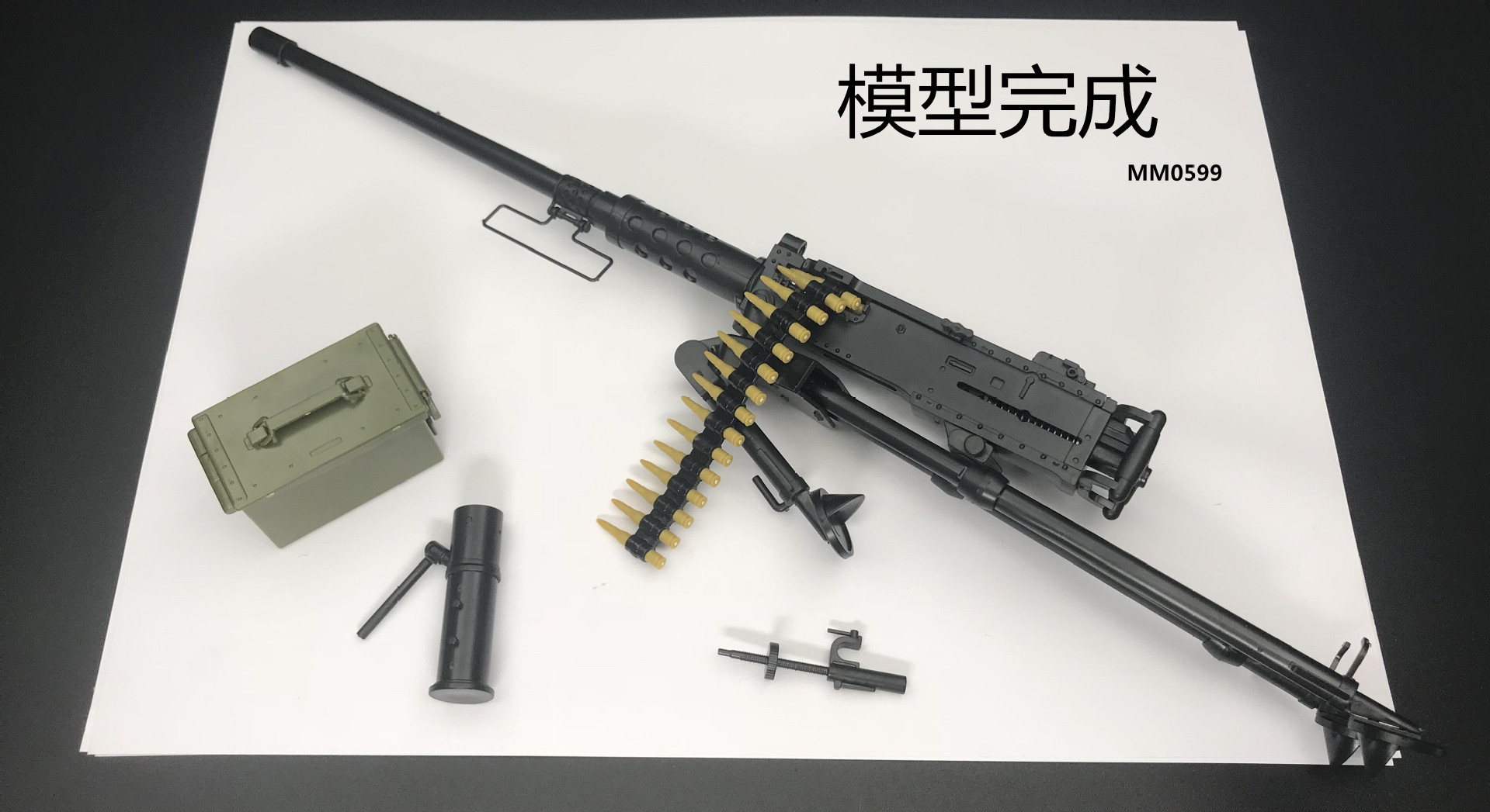 4d模型 4d枪模 1/6m2枪模 1/6勃朗宁机枪 静态模型 明铭 合和兴