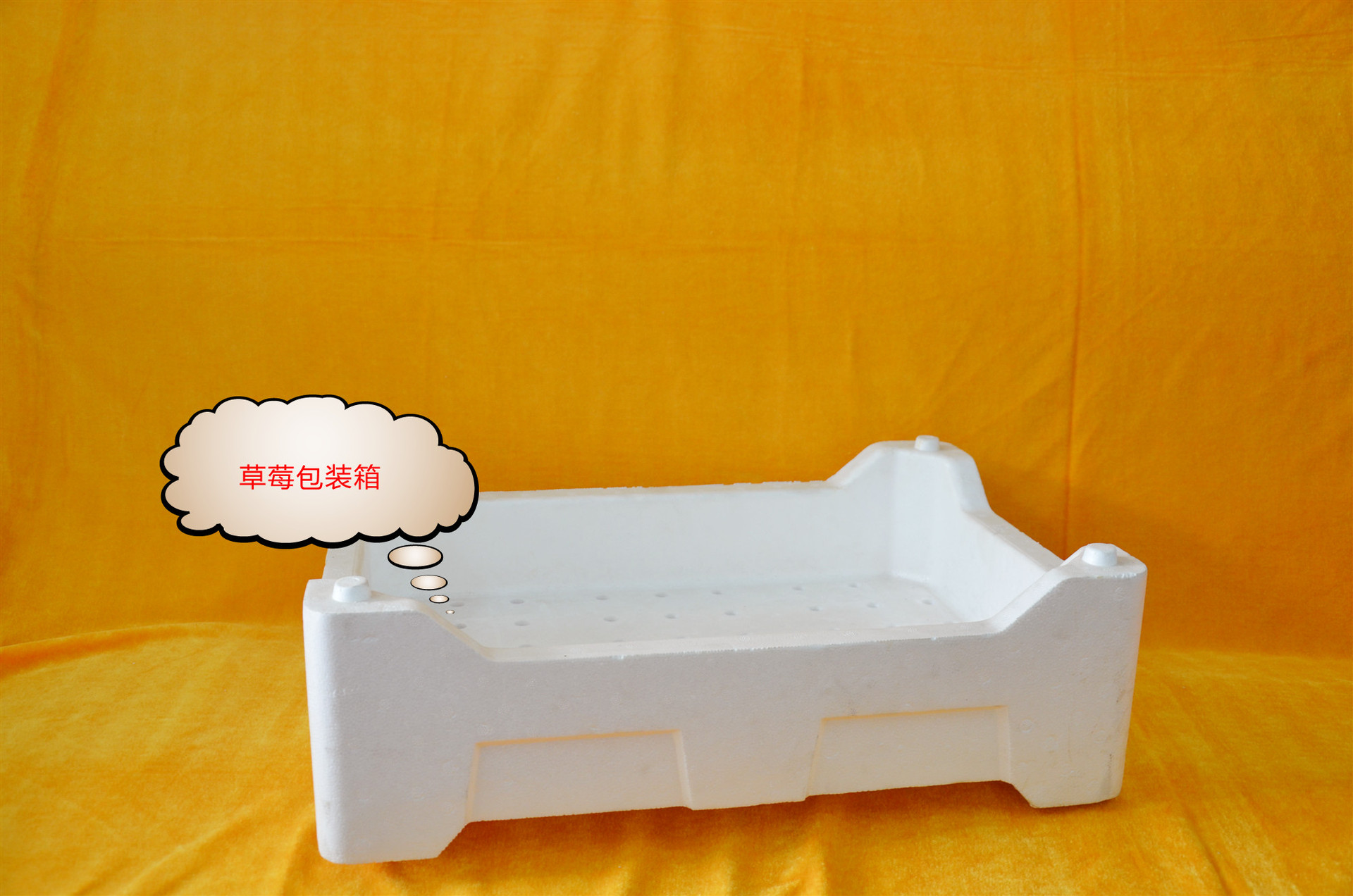 草莓泡沫包装箱