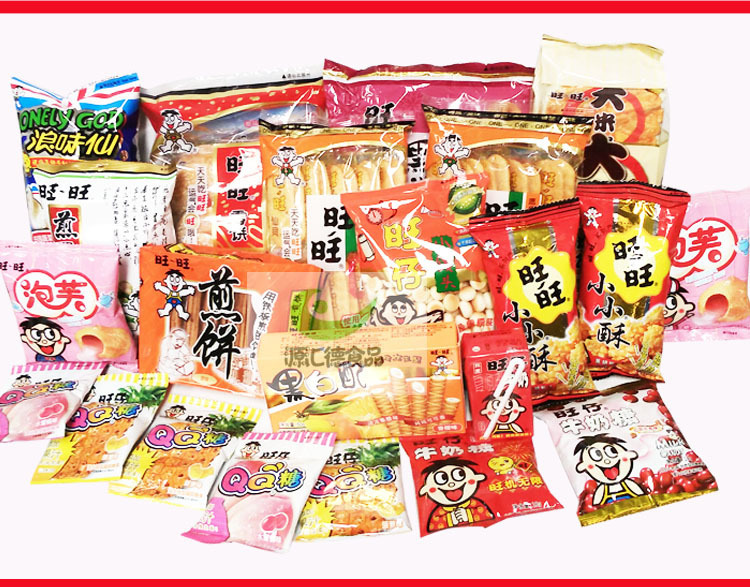 旺旺零食大礼包混合礼盒儿童零食饼干旺旺大礼包免邮一件代发