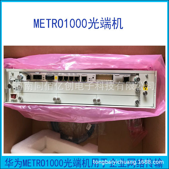 metro1000光端机直流dc交流ac scbi主控 ei传输光端机