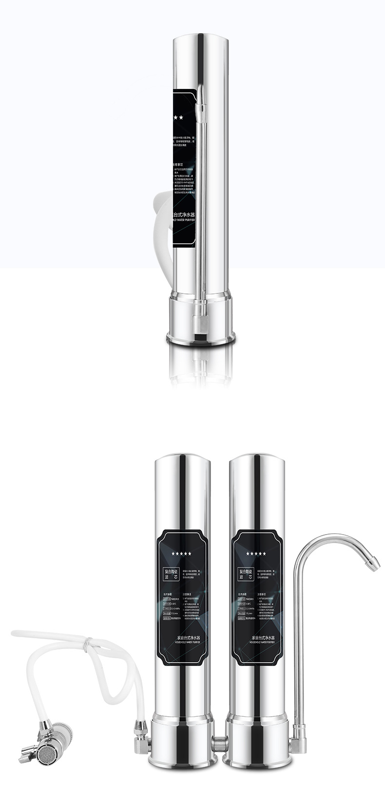 厂家直销 台式家用龙头净水器不锈钢净水机 定制专属款陶瓷净水器