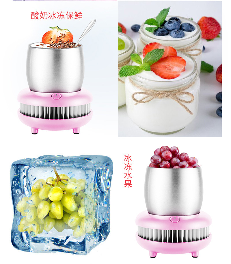 便捷小型制冰机 车载户外饮料制冷杯 快速冷冻杯商务礼品