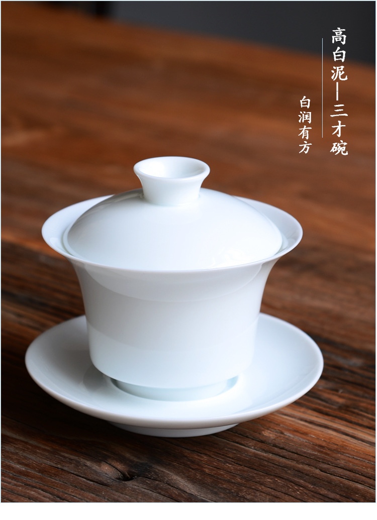 白瓷盖碗大号三才杯景德镇陶瓷盖碗茶碗功夫茶具家用泡茶器日式