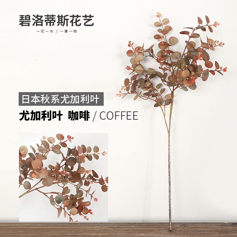 Factory Direct Sales Indoor Wall Decorative Plant Fake Flower Bouquet Home Japanese Autumn Eucalyptus Leaf