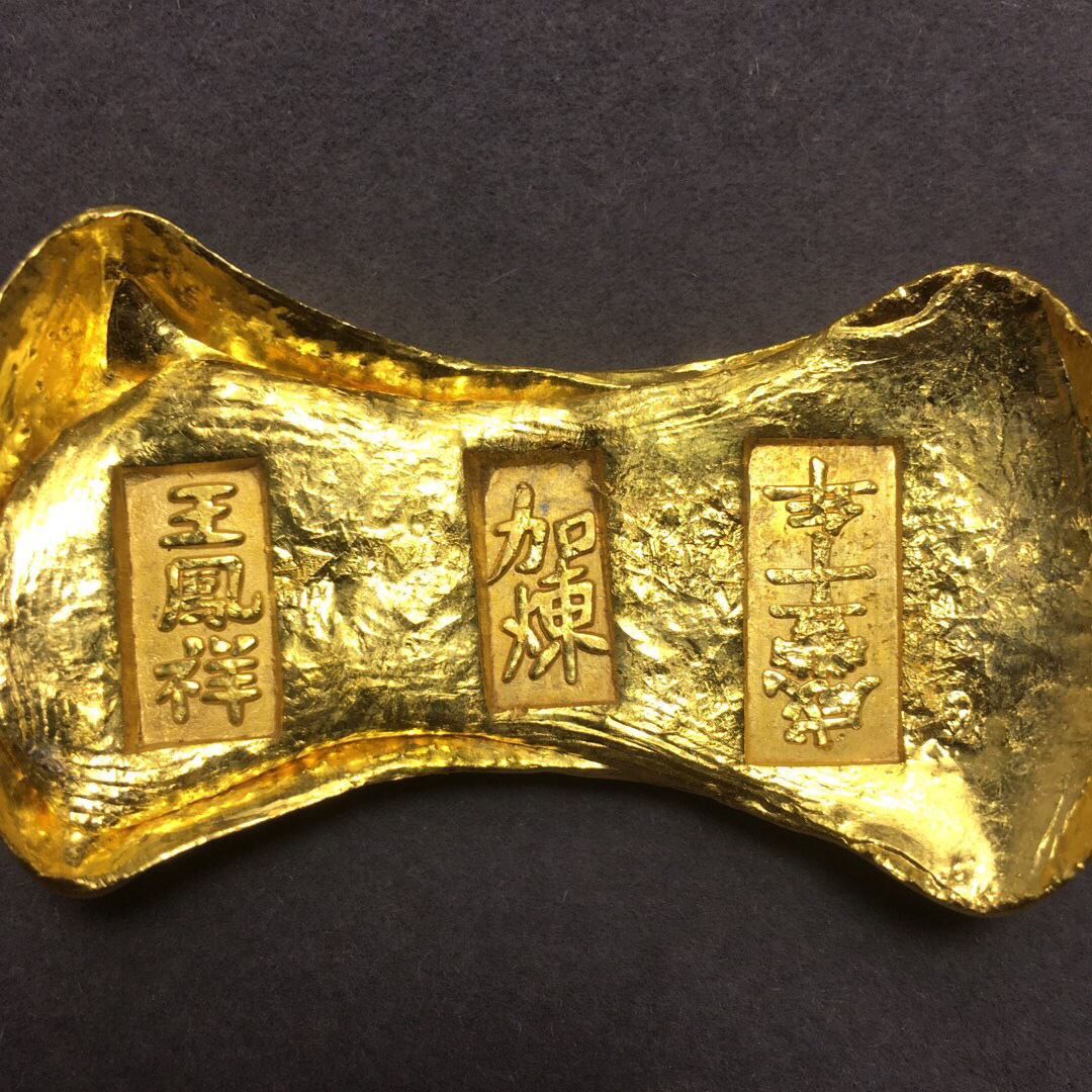 厂家批发铜镀金仿古金条金锭金元宝大清金库黄铜镀金