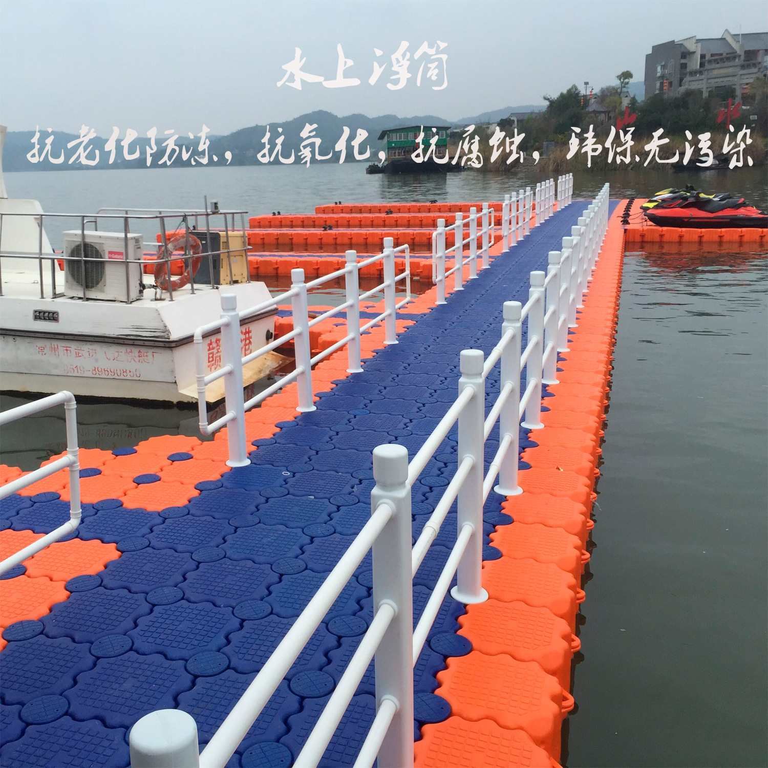 供应 浮筒码头 游艇码头 喷泉喊泉浮动码头出租