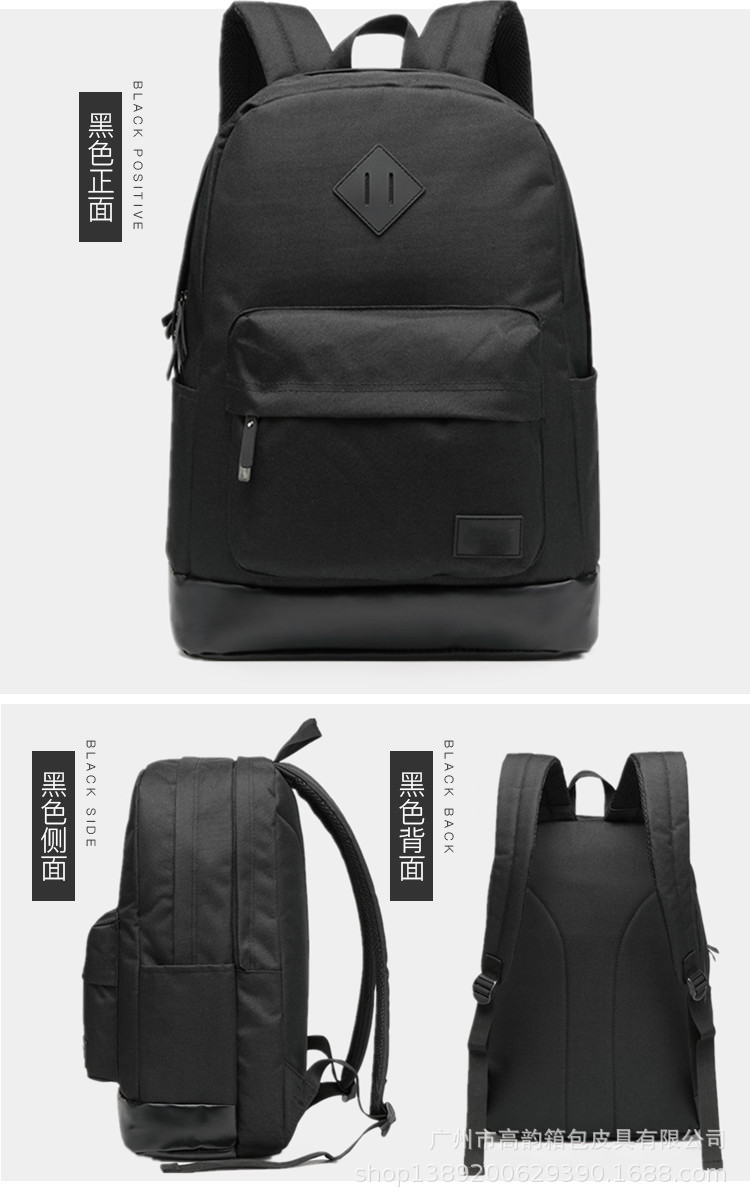 双肩包男女简约休闲初中小学生书包潮学院风旅行电脑背包防震减负