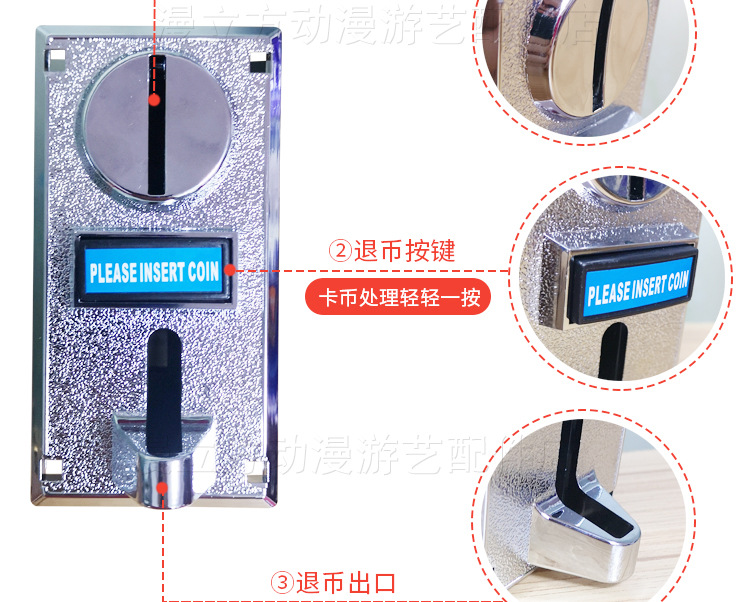 设定式投币机616多币值投币器一元5角硬币外币外销售水机售货机用