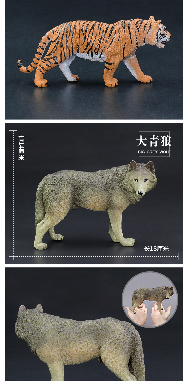 野生老虎东北虎狮子大青狼猎豹花豹猞猁红狐仿真动物模型儿童玩具
