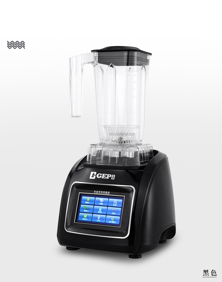 智能触屏粹萃茶机奶盖奶泡机商用 奶茶店料理机多能冰沙碎冰机