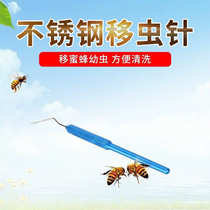 不锈钢移虫针养蜂出口型蜜蜂移虫针蜜蜂单头移虫-阿里巴巴