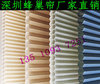 供应 阳光房隔热天棚帘 多规格电动天棚帘 深圳天棚帘出售定制|ms 供应 阳光房隔热天棚帘 多规格电动天棚帘 深圳天棚帘出售定制|ms
